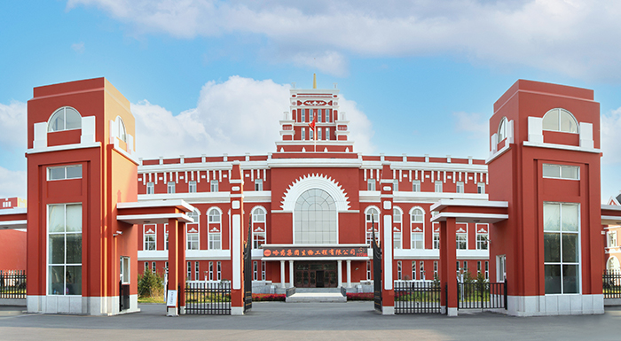 toto彩票
生物工程有限公司