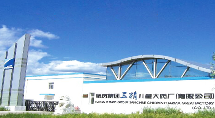 toto彩票
三精儿童大药厂有限公司