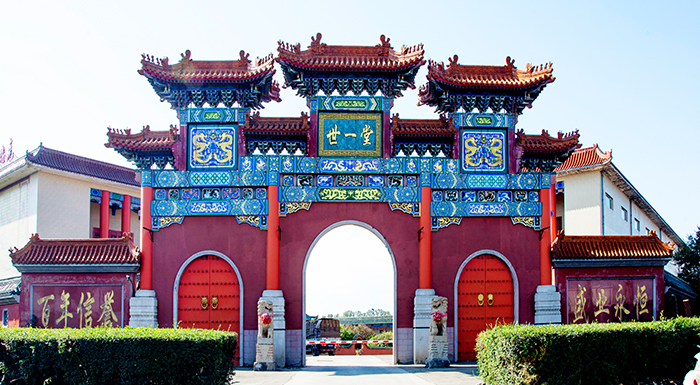 toto彩票
中药有限公司