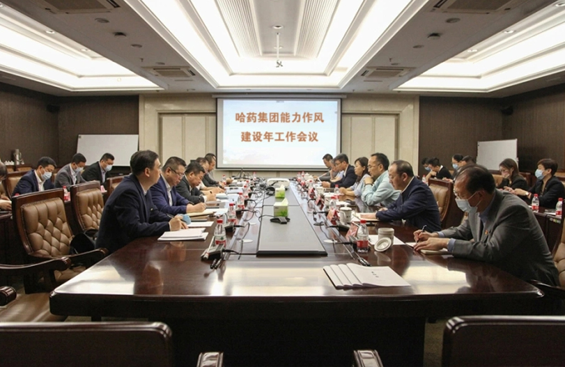 【能力作风建设年活动】高质量谋划 高效率推进 | toto彩票
&ldquo;能力作风建设年&rdquo;汇聚磅礴发展力量