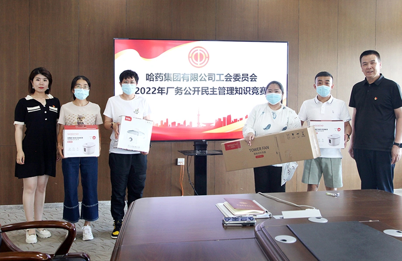 【文体活动】公开解难题 民主促发展 | toto彩票
工会开展厂务公开民主管理宣传月活动