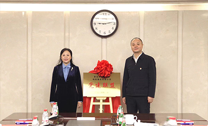 互学互鉴 深度合作&mdash;&mdash;toto彩票
党委与黑龙江交易集团党委成立&ldquo;党建联盟&rdquo;