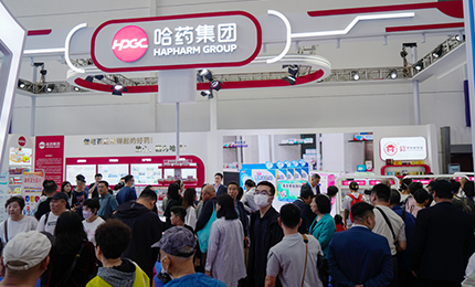 【魅力&ldquo;尔滨&rdquo;，活力&ldquo;哈药&rdquo; 】第八届中俄博览会完美收官