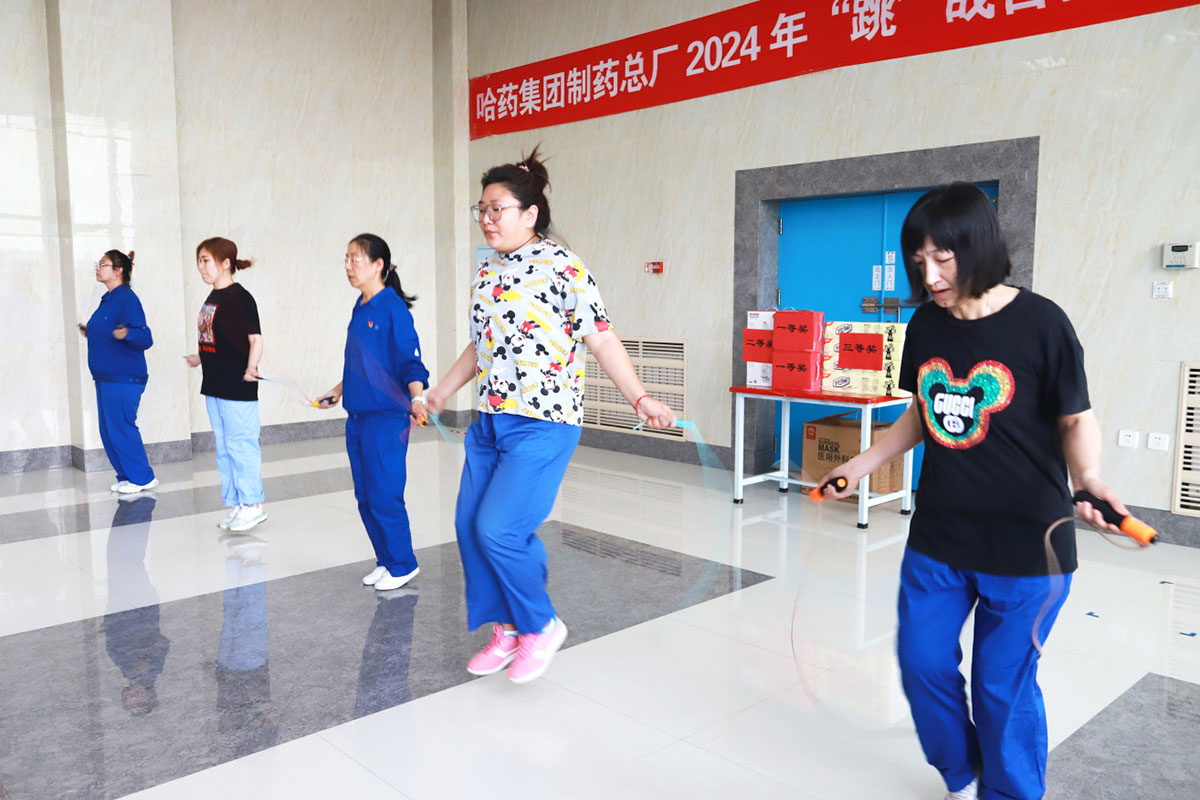 架好工会&ldquo;连心桥&rdquo; 做好职工&ldquo;贴心人&rdquo;&mdash;&mdash;哈药总厂工会举办系列文体活动