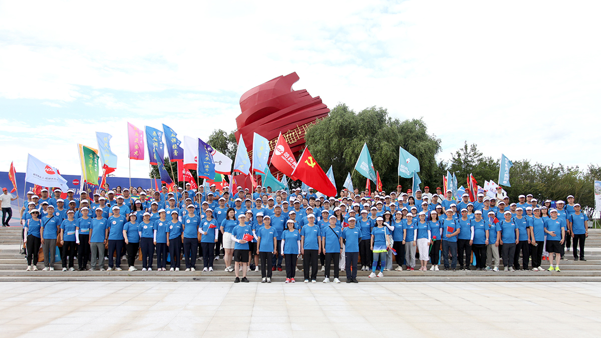 心有暖阳 目有苍穹 砥砺奋进 同心同行&mdash;&mdash;toto彩票
&ldquo;冰雪同梦 亚洲同心 哈药同行&rdquo;徒步活动圆满收官
