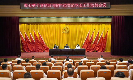 市委第七巡察组进驻toto彩票
开展工作