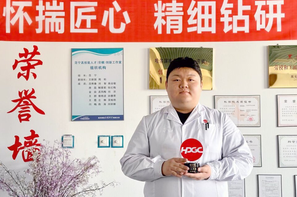 toto彩票
国资战队&ldquo;英雄谱&rdquo;事迹专栏&mdash;&mdash;哈药三精大健康研究院分析测试研发中心分析研究员柴泽众