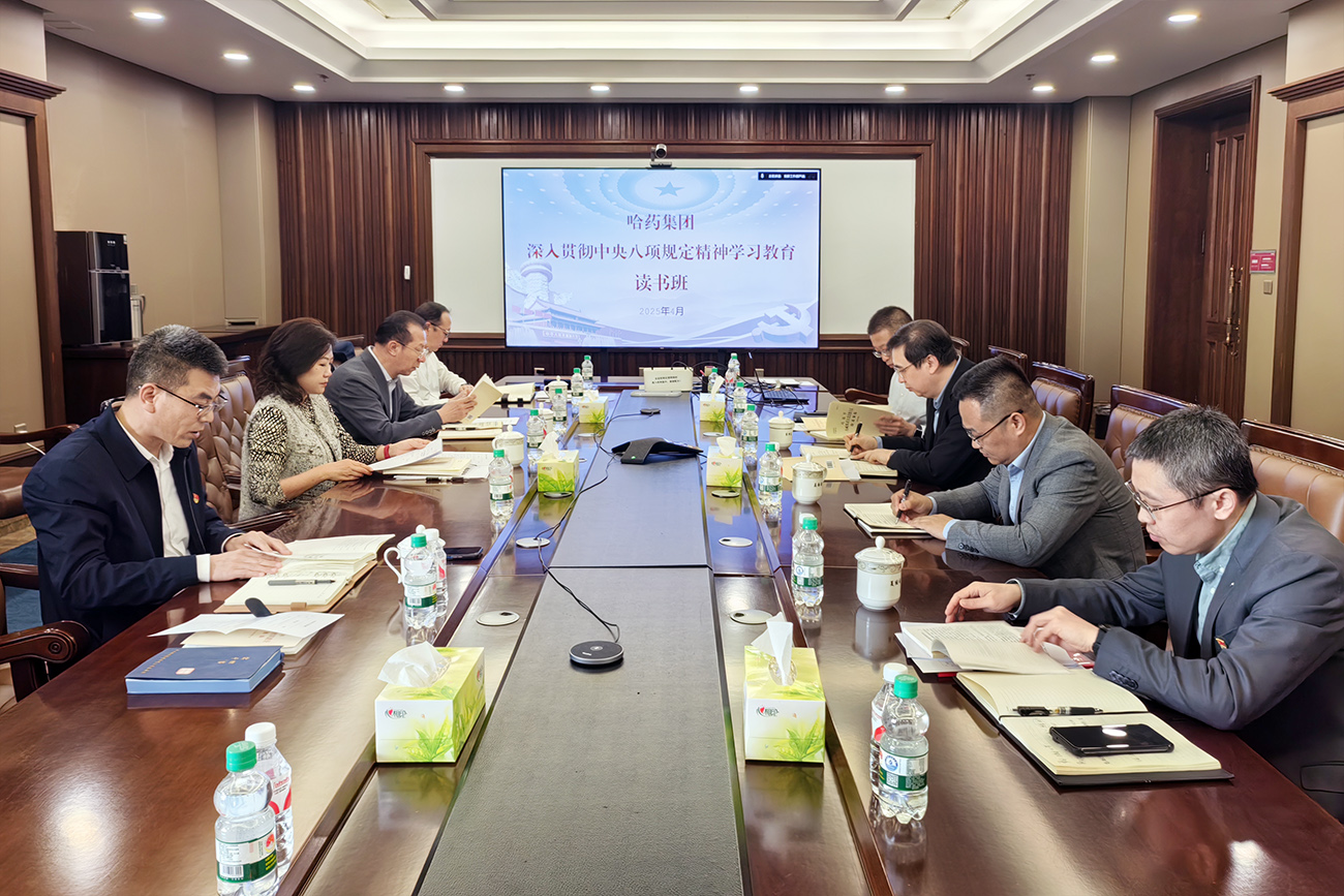 深悟精神启新程 笃行实干促发展&mdash;&mdash;toto彩票
举办深入贯彻中央八项规定精神学习教育读书班