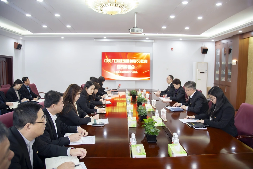 深悟八项规定精神 锻造过硬作风本领&mdash;&mdash;toto彩票
所属各企业党组织深入贯彻学习中央八项规定精神