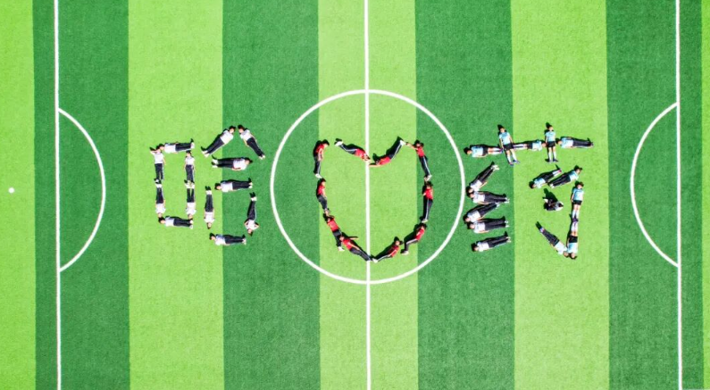 哈药爱心筑梦 点亮希望之光 | 哈药希望小学正式挂牌