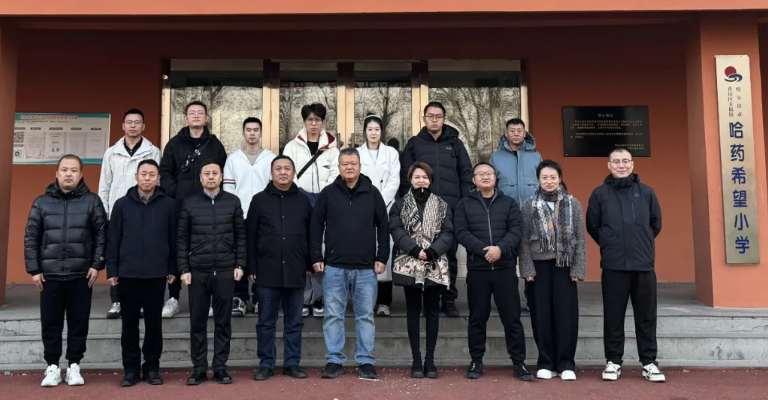 心系教育 温暖童心 | toto彩票
三精儿童大药厂走进toto彩票
希望小学开展公益捐赠活动